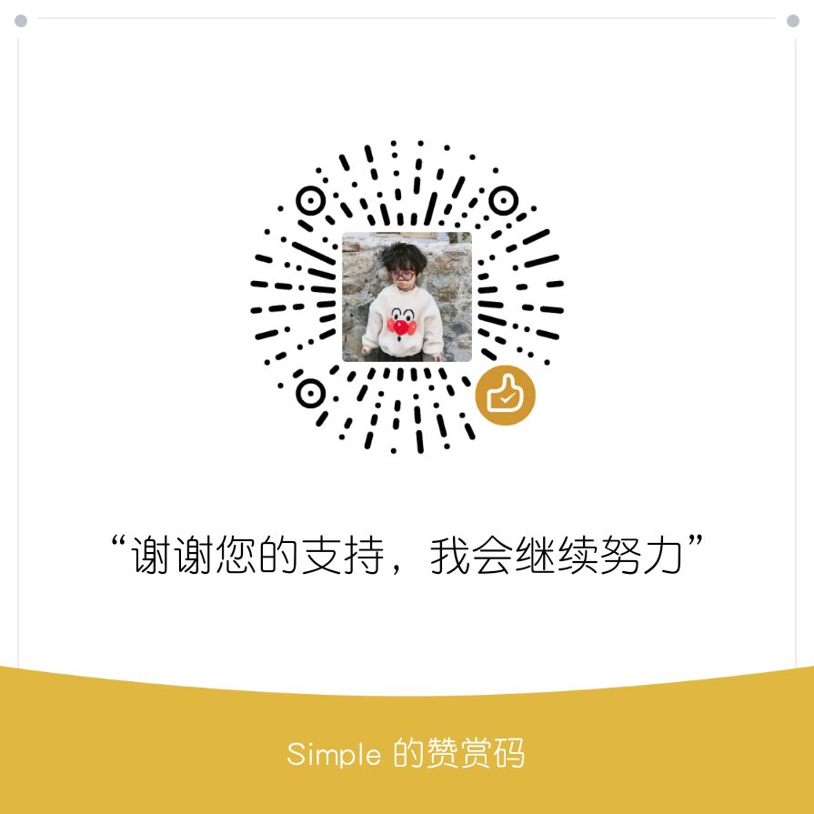 eternity6666 微信支付